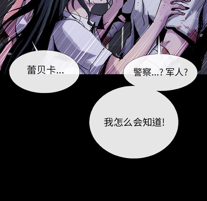 第14話 - 第99张
