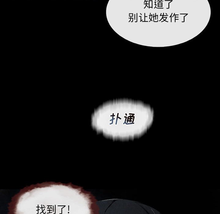 第15話 - 第100张