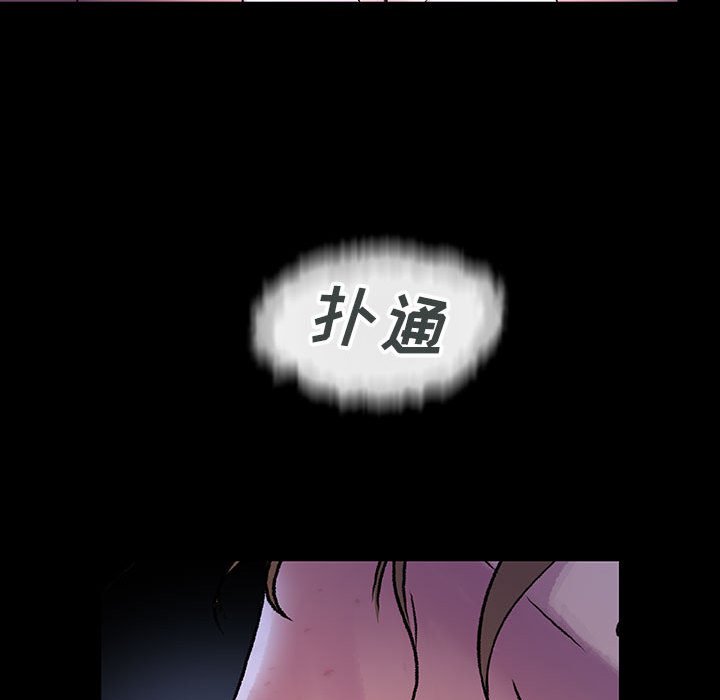 第15話 - 第104张