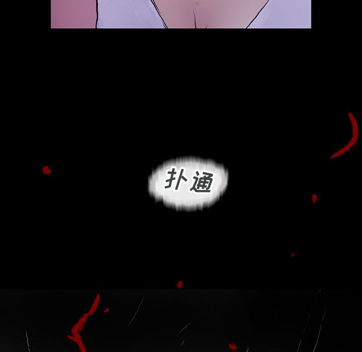 第15話 - 第106张