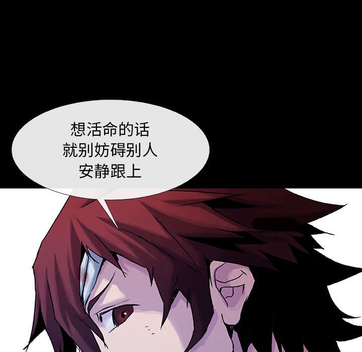 第15話 - 第11张