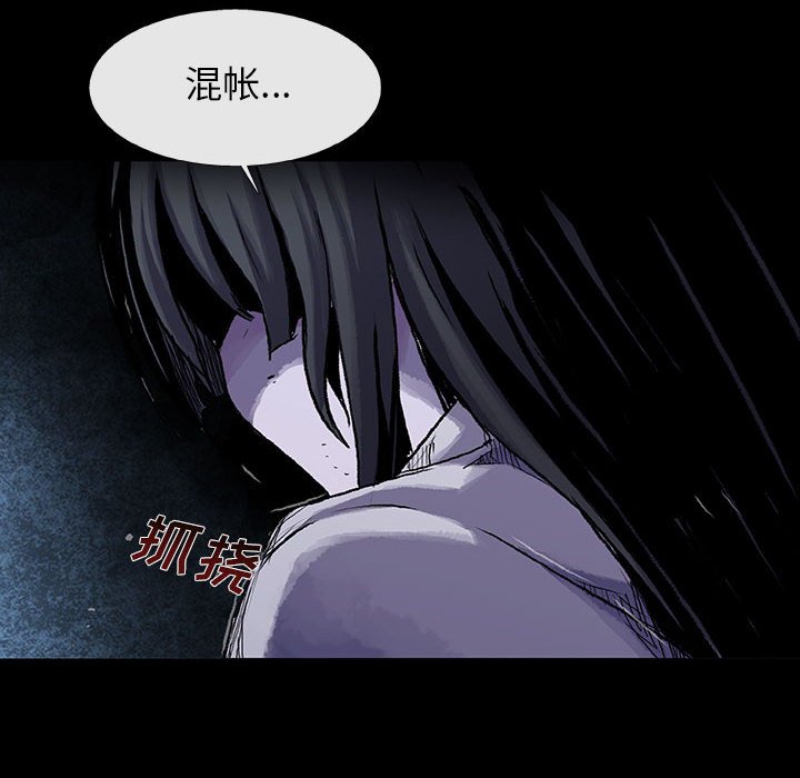 第15話 - 第15张