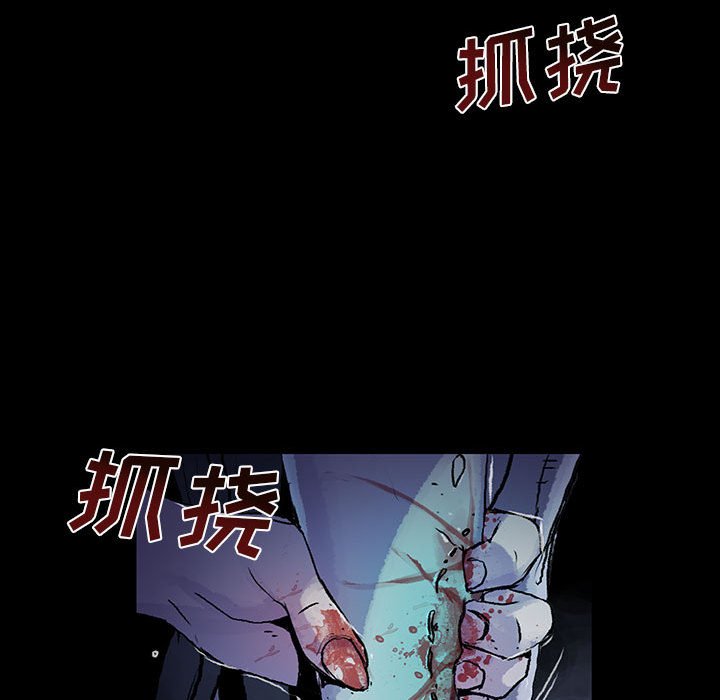 第15話 - 第16张