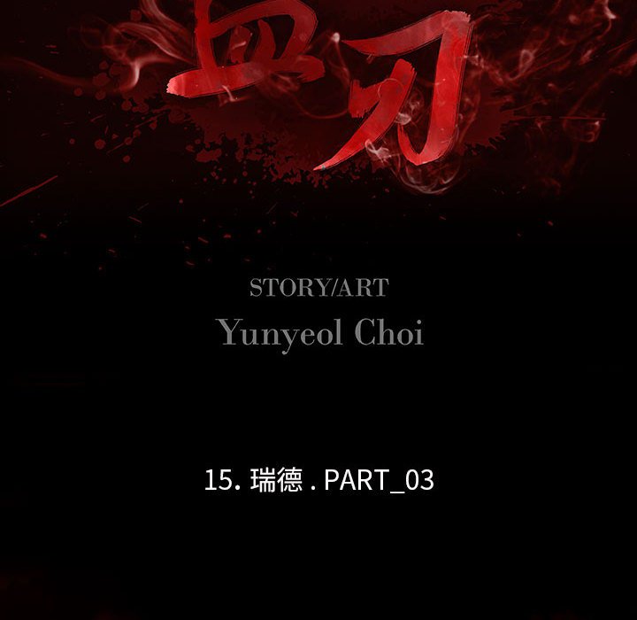 第15話 - 第21张
