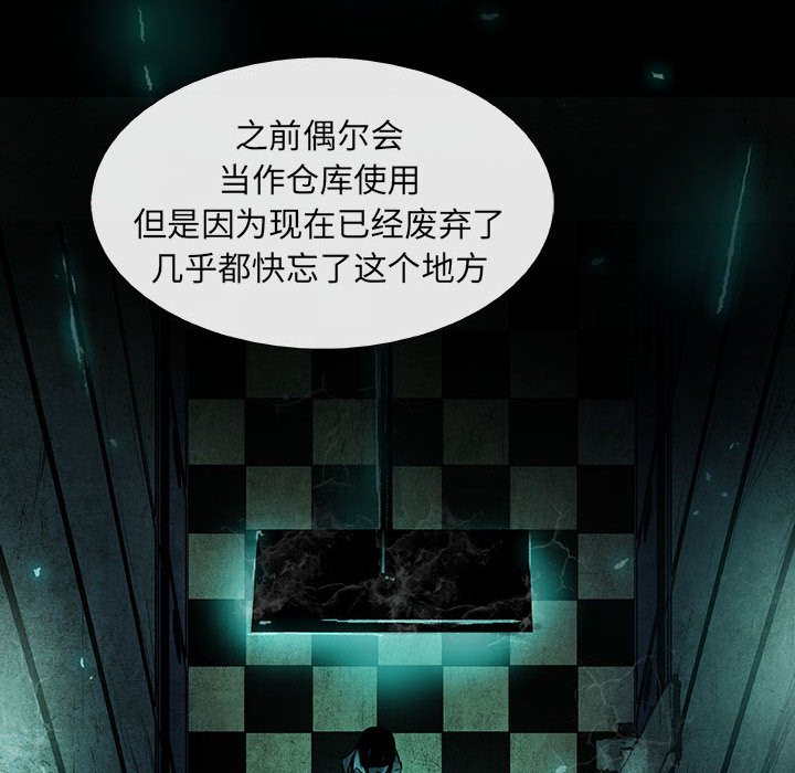 第15話 - 第29张