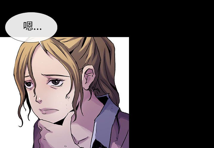 第15話 - 第3张