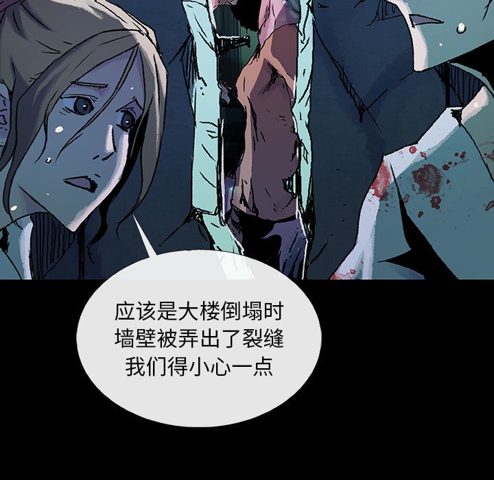 第15話 - 第38张