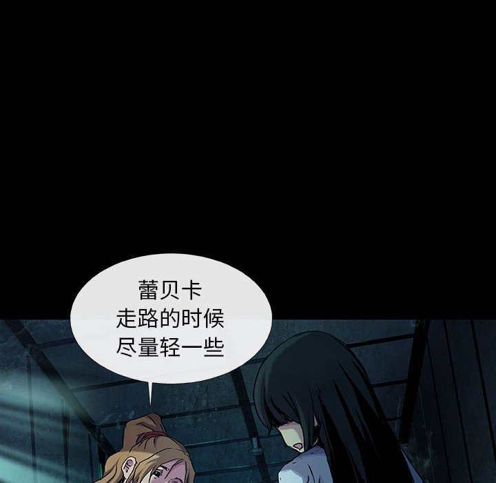 第15話 - 第39张
