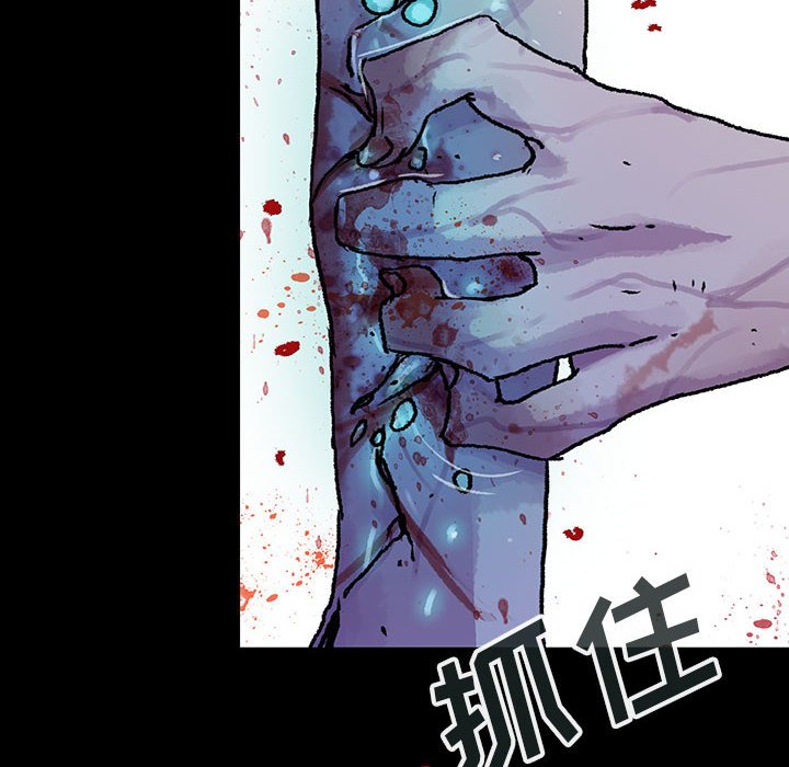 第15話 - 第43张