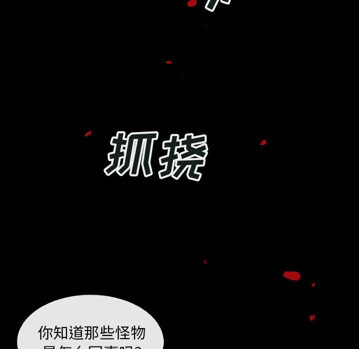 第15話 - 第44张