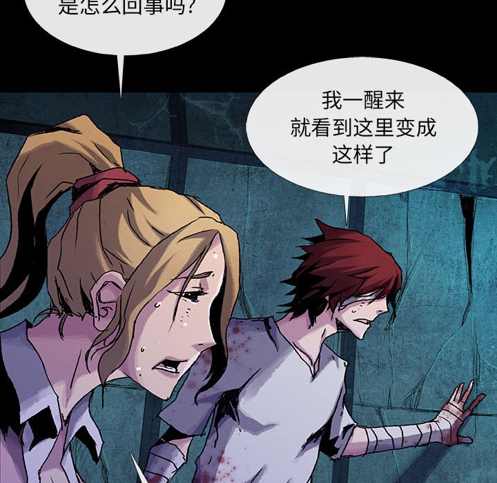 第15話 - 第45张