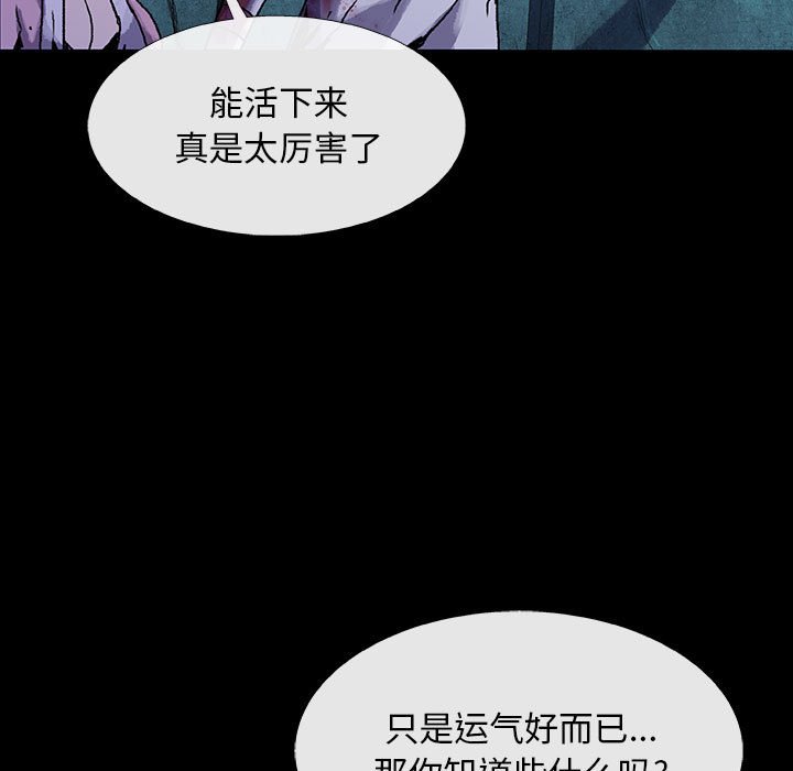 第15話 - 第46张