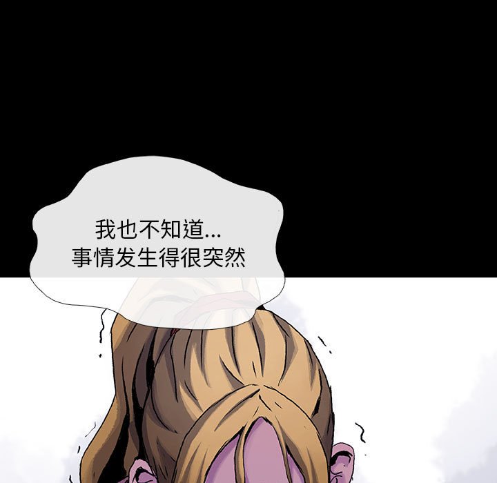 第15話 - 第48张