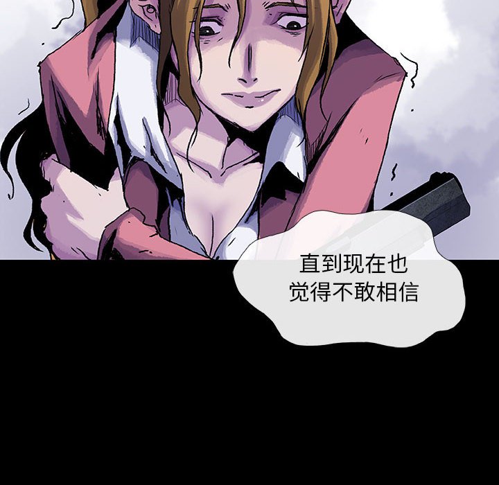第15話 - 第49张
