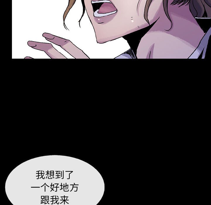 第15話 - 第5张