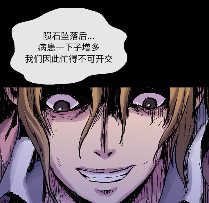 第15話 - 第50张