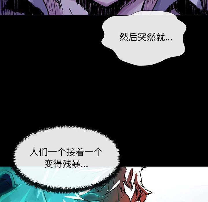 第15話 - 第51张