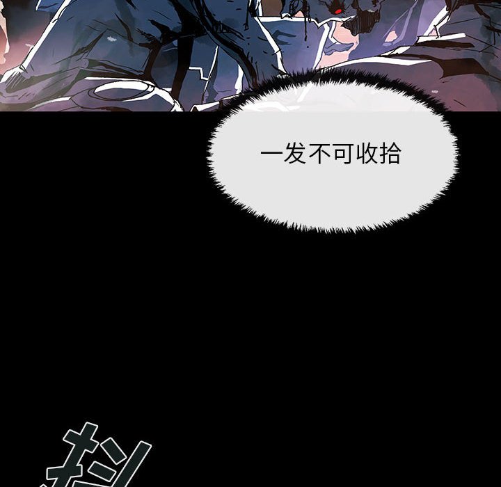 第15話 - 第53张