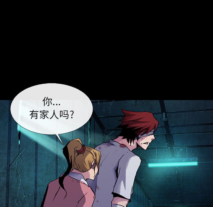 第15話 - 第55张