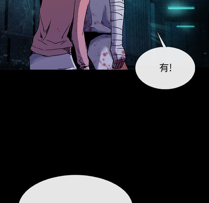 第15話 - 第56张