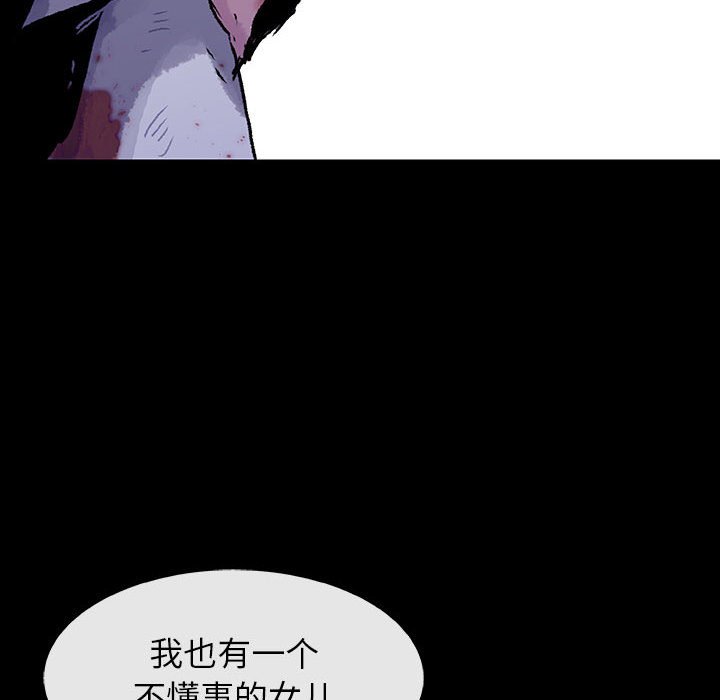 第15話 - 第58张