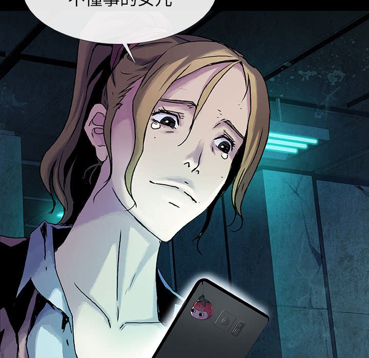 第15話 - 第59张