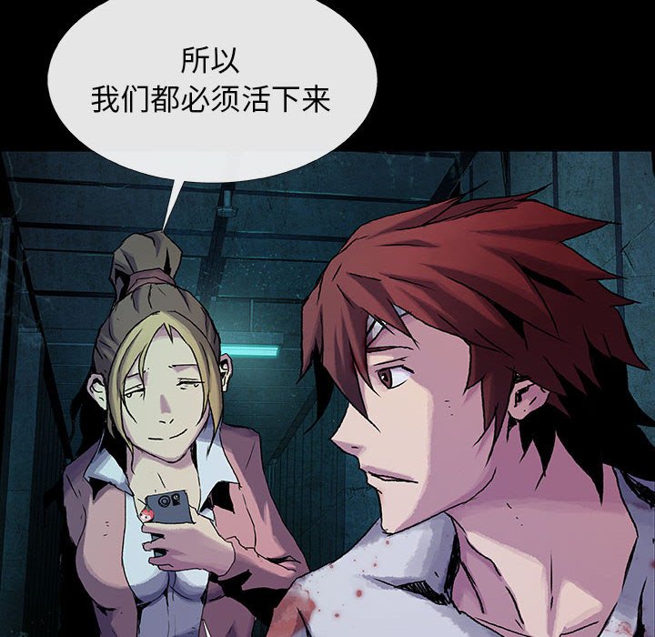 第15話 - 第62张