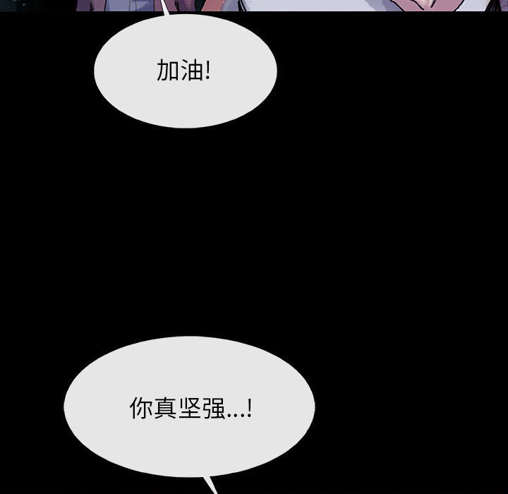 第15話 - 第63张