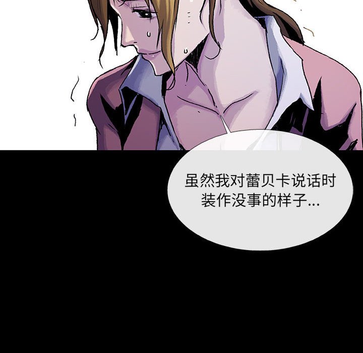 第15話 - 第66张