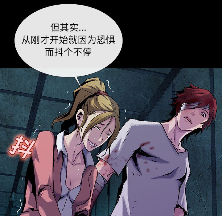 第15話 - 第67张