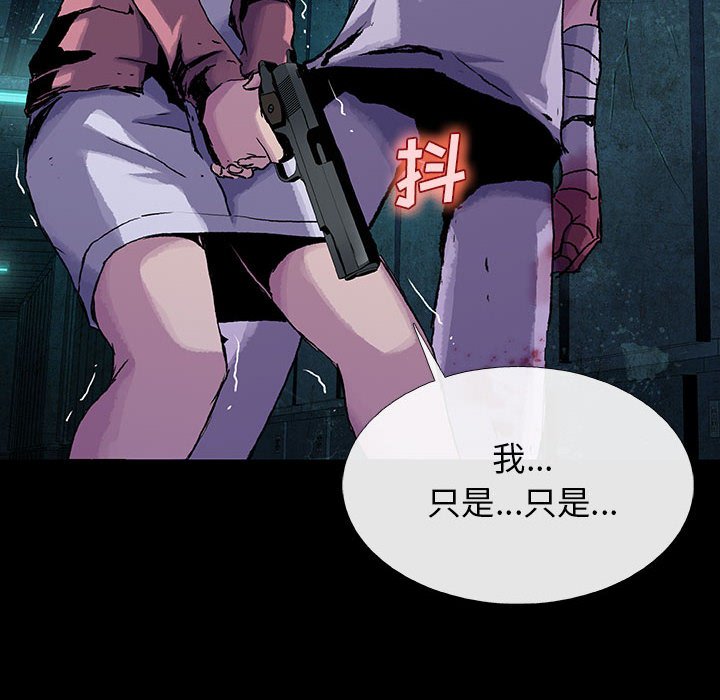 第15話 - 第68张