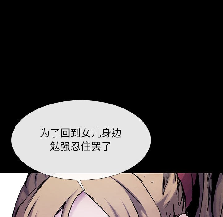 第15話 - 第69张