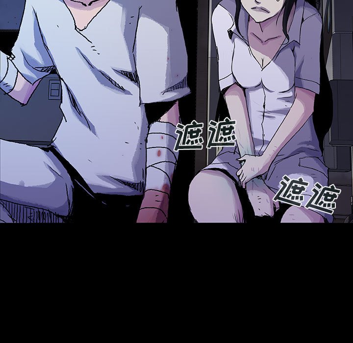 第15話 - 第8张