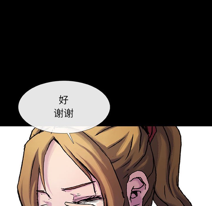第15話 - 第80张