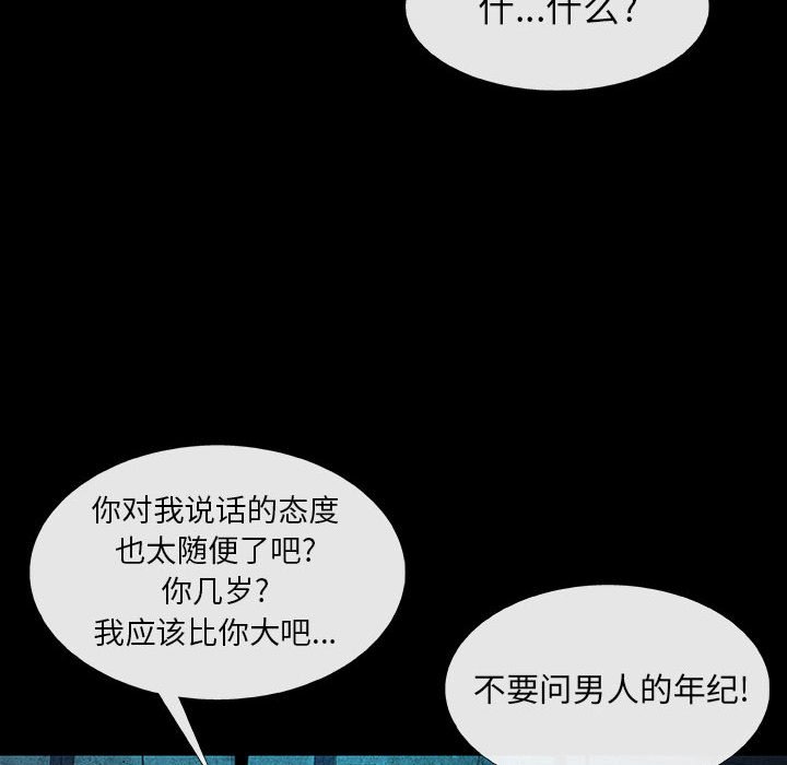 第15話 - 第83张