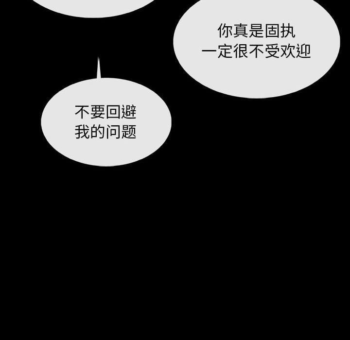 第15話 - 第85张