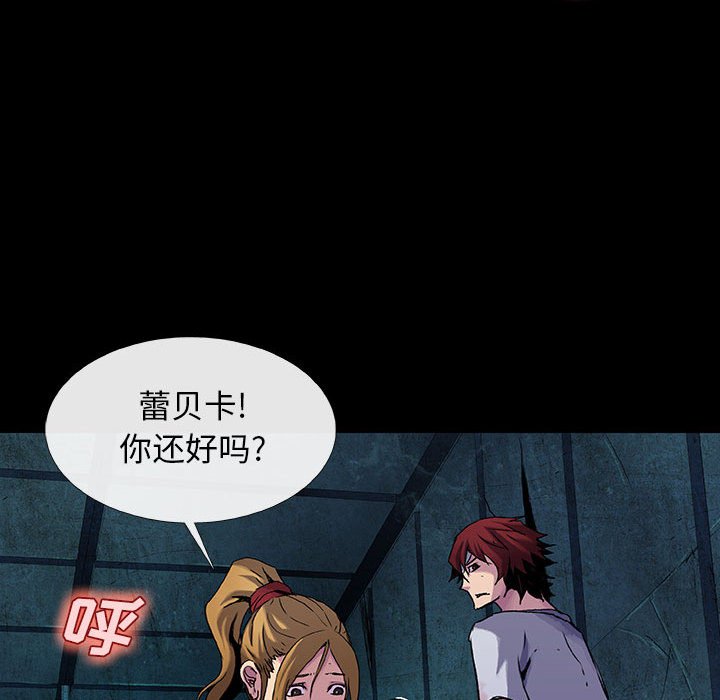 第15話 - 第89张