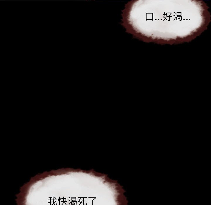 第15話 - 第94张