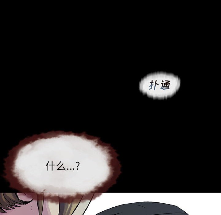 第15話 - 第96张
