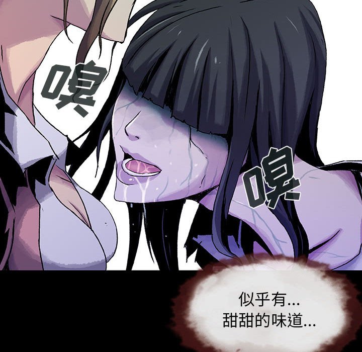 第15話 - 第97张
