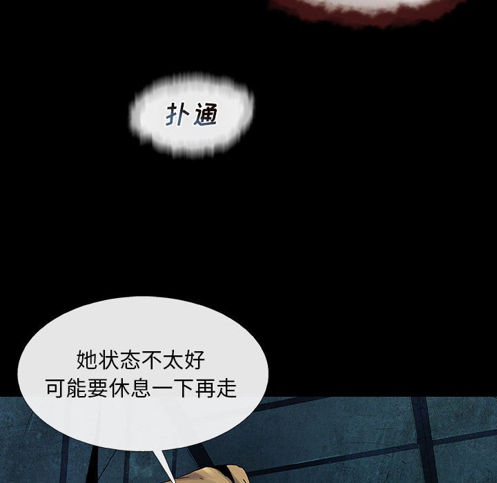 第15話 - 第98张