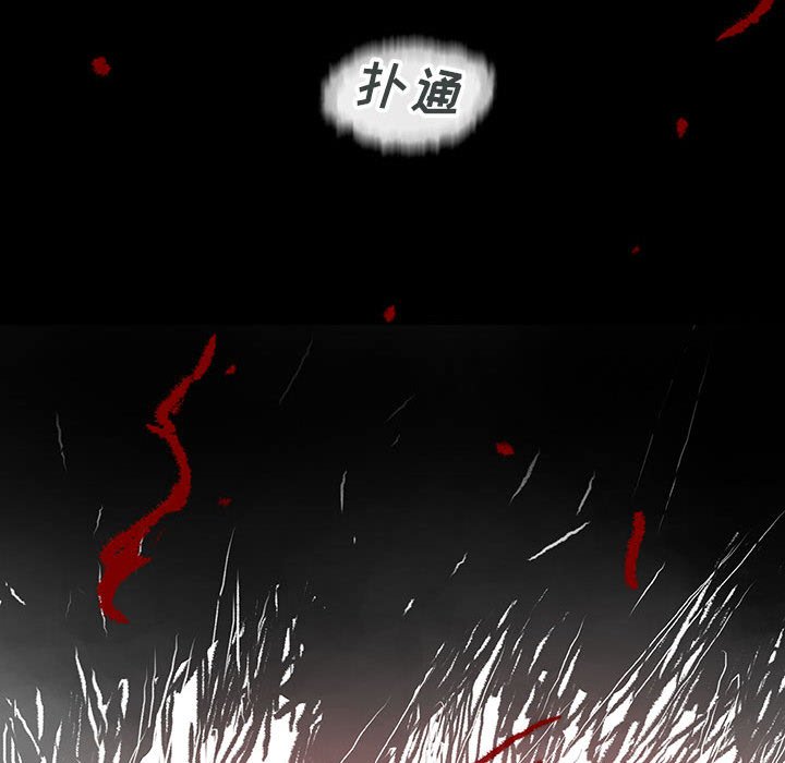 第16話 - 第13张