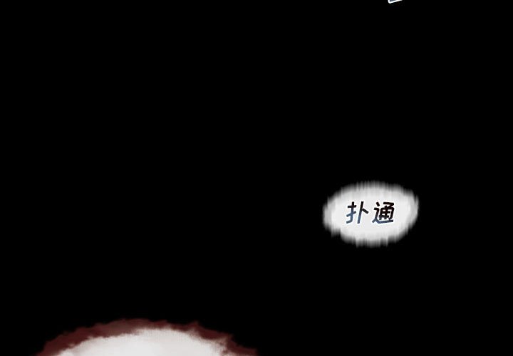 第16話 - 第2张