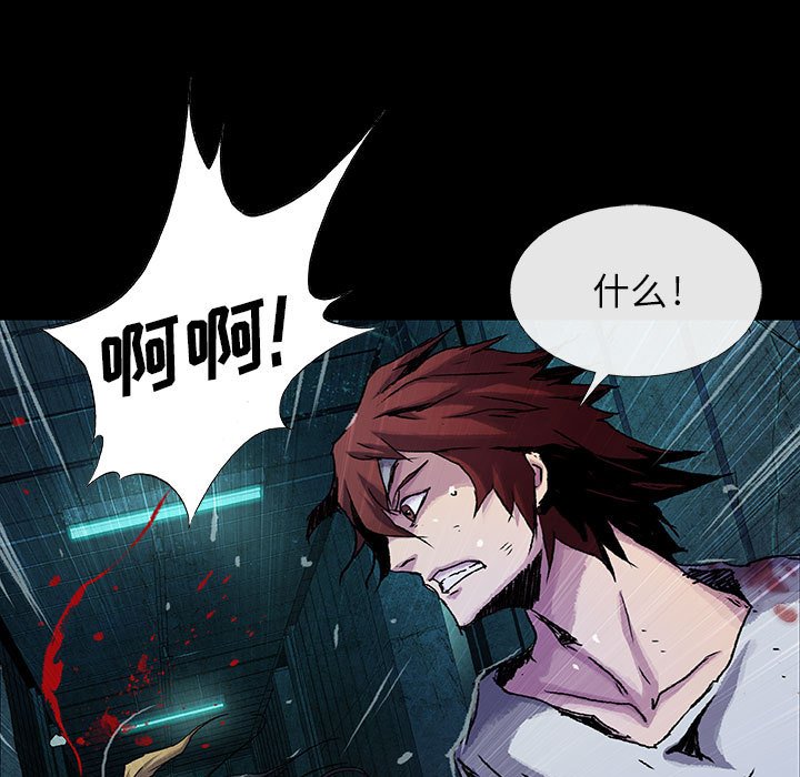 第16話 - 第20张