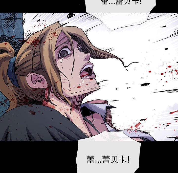 第16話 - 第22张