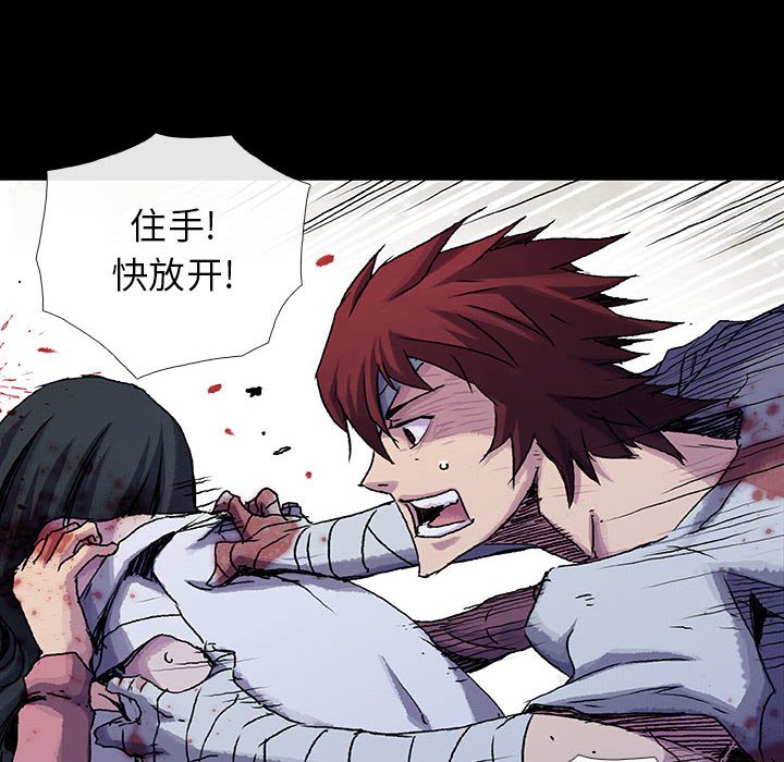 第16話 - 第25张