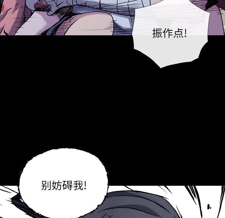 第16話 - 第26张