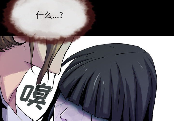 第16話 - 第3张