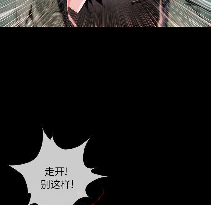 第16話 - 第38张