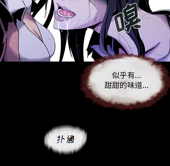 第16話 - 第4张
